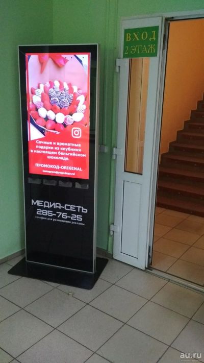 Лот: 14648029. Фото: 1. Видеостойки. Вендинг, автоматы