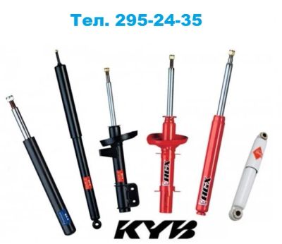 Лот: 5890419. Фото: 1. Амортизатор, Стойка KYB (Япония... Ходовая, подвеска, рулевое управление