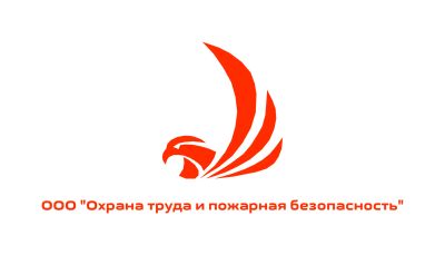 Лот: 25442725. Фото: 1. Специалист по охране труда. Работа, вакансии