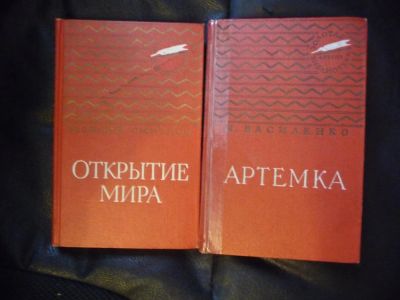 Лот: 3407806. Фото: 1. золотая библиотека В.Смирнов -... Художественная