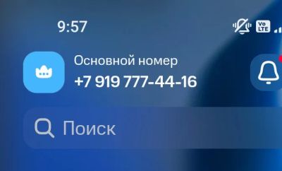 Лот: 25728596. Фото: 1. 9197774416,красивый номер сим. SIM-карты, телефонные номера
