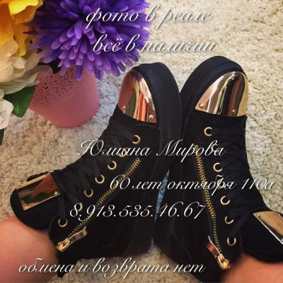 Лот: 8917498. Фото: 1. Боты. Ботинки, полуботинки