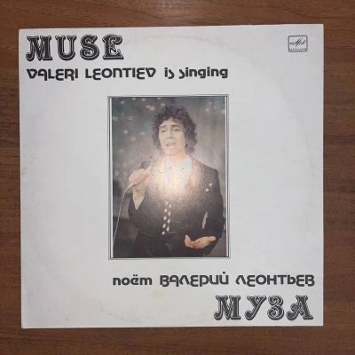 Лот: 24626922. Фото: 1. Валерий Леонтьев = Valeri Leontiev... Аудиозаписи