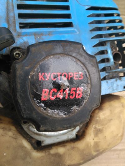 Лот: 18028744. Фото: 1. Кусторез BC415B запчасть. Всё для ландшафта