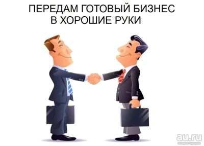 Лот: 12963837. Фото: 1. автосервис. Другое (готовый бизнес)