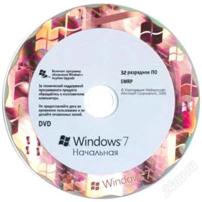 Лот: 2226307. Фото: 1. Windows 7 Starter x86 (ОЕМ). Системные