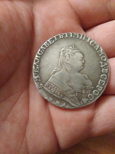 Лот: 11926569. Фото: 1. Монета. Россия до 1917 года
