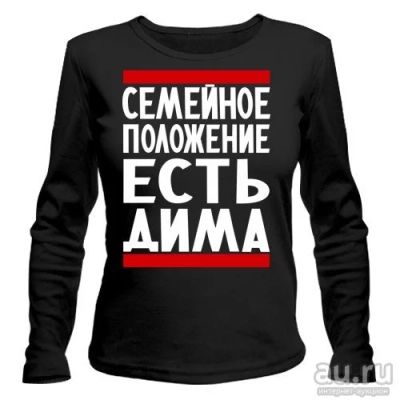Лот: 9875646. Фото: 1. Стильная Футболка с Длинным Рукавом... Футболки, топы и майки