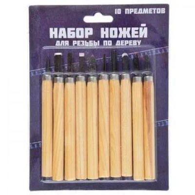 Лот: 16443617. Фото: 1. Набор ножей для резьбы по дереву... Столовые приборы, ножи