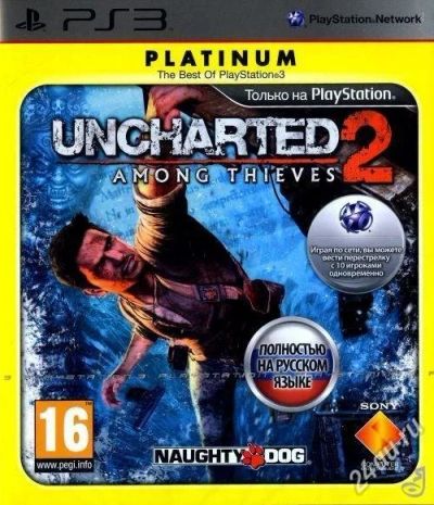 Лот: 2460686. Фото: 1. Uncharted 2 PS3 Полностью на русском... Игры для консолей
