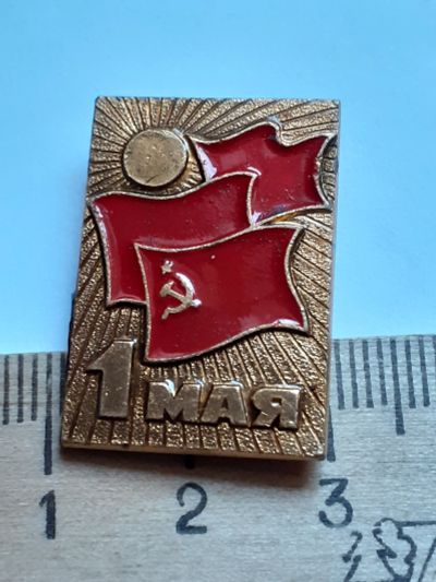 Лот: 19084191. Фото: 1. ( №13718) значки праздники 1 мая. Сувенирные