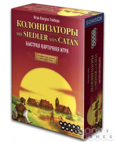 Лот: 11343232. Фото: 1. "Колонизаторы" Быстрая карточная... Настольные игры, карты