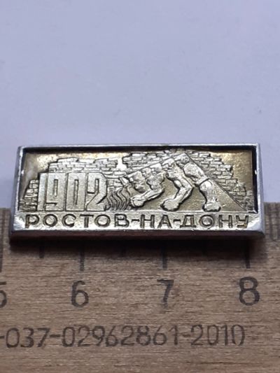 Лот: 25255719. Фото: 1. ( №17966) значки Советская армия... Памятные медали