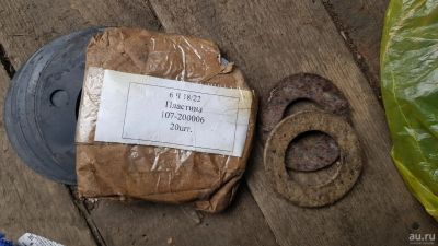 Лот: 16697848. Фото: 1. Пластина привода топливного насоса... Топливная система