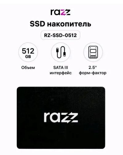 Лот: 20742339. Фото: 1. Гарантия 1 год, чек. Новый SSD... SSD-накопители