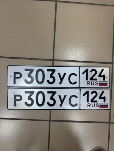 Лот: 25763758. Фото: 1. Гос номер 303. Госномера