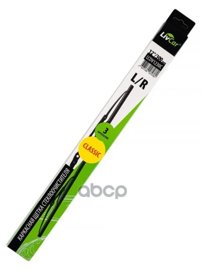 Лот: 24736120. Фото: 1. Livcar Wiper Classic Lcdv1230c... Разное