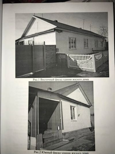 Лот: 10981479. Фото: 1. дом 40 м(кирпич)на участке 6сот... Дома