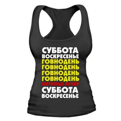 Лот: 9874149. Фото: 1. Стильная Майка с Уникальным Принтом... Футболки, топы и майки