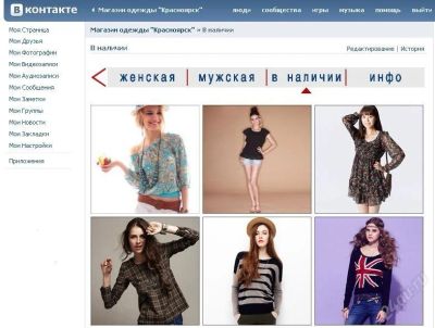 Лот: 1720139. Фото: 1. Женская одежда. Высокого качества... Другое (женская одежда)