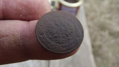 Лот: 11512250. Фото: 1. Копейка 1899 года. всё по 49. Россия до 1917 года