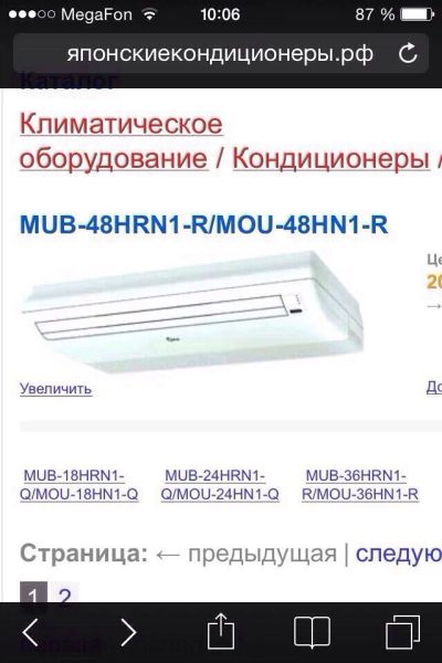 Лот: 7776458. Фото: 1. Подам кондиционер MIDEA. Кондиционеры, сплит-системы