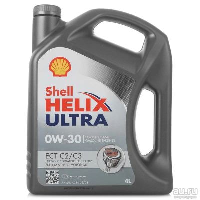 Лот: 9127250. Фото: 1. Масло моторное Shell Helix Ultra... Масла, жидкости