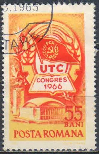Лот: 25634155. Фото: 1. марка 225. Марки
