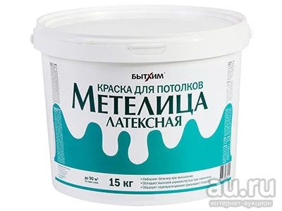 Лот: 19804163. Фото: 1. Краска Бытхим латексная "Метелица... Разное