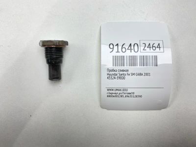 Лот: 23549170. Фото: 1. Пробка сливная Hyundai Santa Fe... Двигатель и элементы двигателя