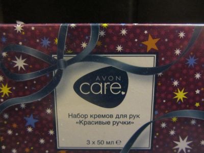 Лот: 6581357. Фото: 1. Набор кремов для рук в подарочной... Уход за телом
