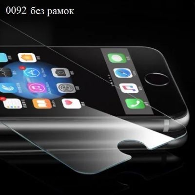 Лот: 11528485. Фото: 1. Apple Iphone 6+/6s+ 7/8 7+/8... Защитные стёкла, защитные плёнки