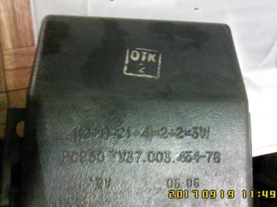 Лот: 10315544. Фото: 1. реле поворотов. Электрооборудование