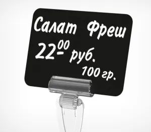 Лот: 19824218. Фото: 1. Табличка для нанесения надписей... Торговое