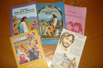 Лот: 3480872. Фото: 1. детские книги о иисусе христе... Другое (детям и родителям)