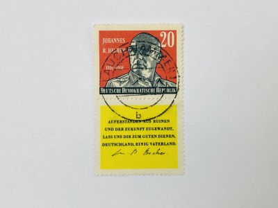 Лот: 23594090. Фото: 1. Иоганнес Роберт Бехер. Марка с... Марки