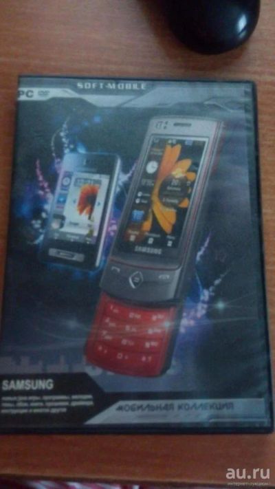 Лот: 8809810. Фото: 1. Samsung: Мобильная коллекция 2009. Другое (игры, программное обеспечение)