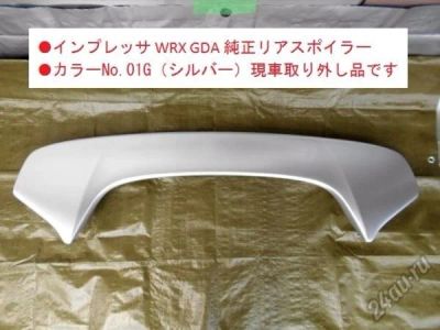 Лот: 5742740. Фото: 1. Спойлер на Subaru Impreza WRX... Детали тюнинга