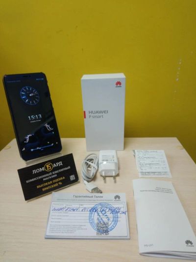 Лот: 11550219. Фото: 1. Смартфон Huawei P Smart 32GB... Смартфоны
