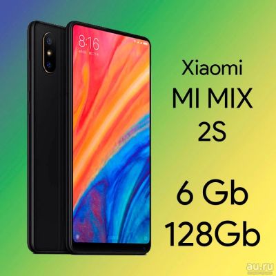 Лот: 11873147. Фото: 1. НОВЫЙ Смартфон Xiaomi Mi Mix 2S... Смартфоны