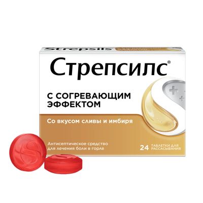 Лот: 23715187. Фото: 1. Стрепсилс согревающий эффект таб... Лекарства