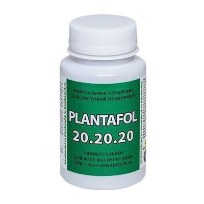 Лот: 23556892. Фото: 1. Плантафол (PLANTAFOL) NPK 20.20... Садовые цветы