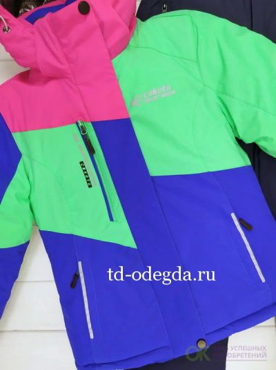 Лот: 17139073. Фото: 1. Детская зимняя куртка (до -30). Спортивная одежда