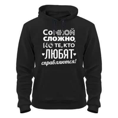 Лот: 8428178. Фото: 1. Стильная Качественная Теплая Толстовка... Свитеры, толстовки, худи