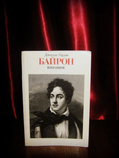 Лот: 3623139. Фото: 1. Книги: классика, современная проза... Художественная