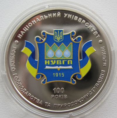 Лот: 6579479. Фото: 1. Украина 2 гривны 2015. 100 лет... Страны СНГ и Балтии