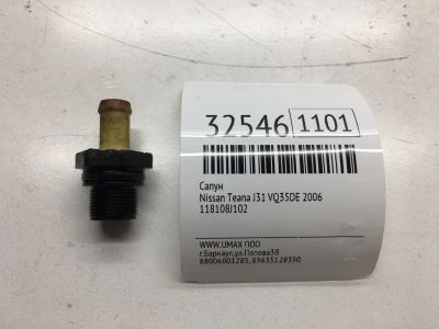 Лот: 20386235. Фото: 1. Сапун Nissan Teana 2006 118108J102... Двигатель и элементы двигателя