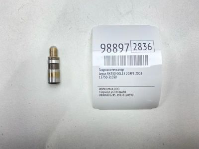 Лот: 24772933. Фото: 1. Гидрокомпенсатор Lexus Rx350 2008... Двигатель и элементы двигателя