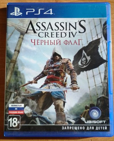 Лот: 16498312. Фото: 1. Assassin's creed 4 Black flag... Игры для консолей