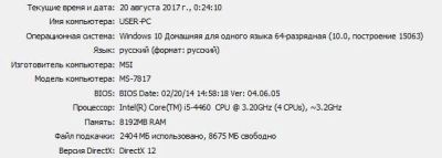 Лот: 10125440. Фото: 1. ПК. Компьютеры в сборе